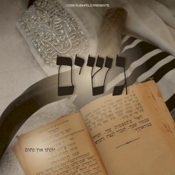 גשים
