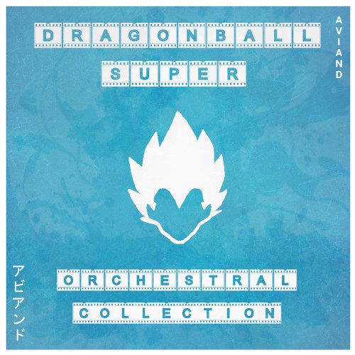 Dragon Ball Super (Orchestral Collection)
