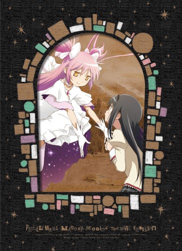 劇場版 魔法少女まどか☆マギカ ［新編］叛逆の物語 オリジナルサウンドトラック