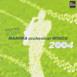 Naniwa Orchestral Winds 2004