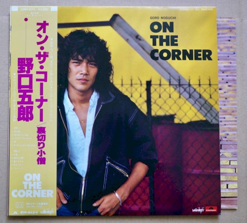 ON THE CORNER