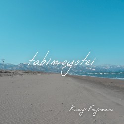 tabinoyotei