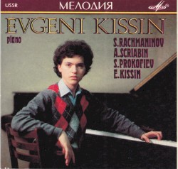 Russian Piano School