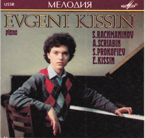 Russian Piano School
