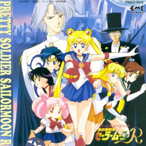 Pretty Soldier Sailormoon R Game Music