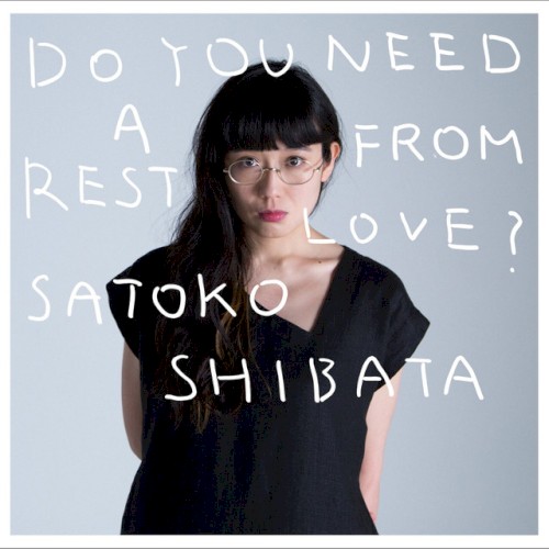 愛の休日 DO YOU NEED A REST FROM LOVE?