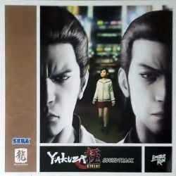 Yakuza Kiwami Soundtrack