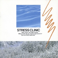 STRESS CLINIC〈自信がつく〉