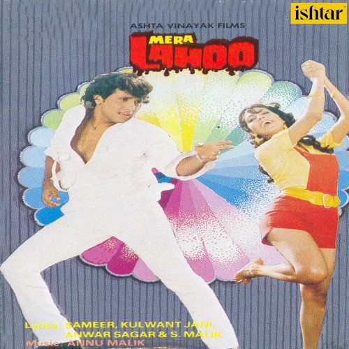 Mera Lahoo