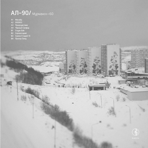 Murmansk-60