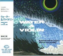 WATER & VIOLIN