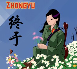 "Zhongyu" Is Chinese For "Finally"