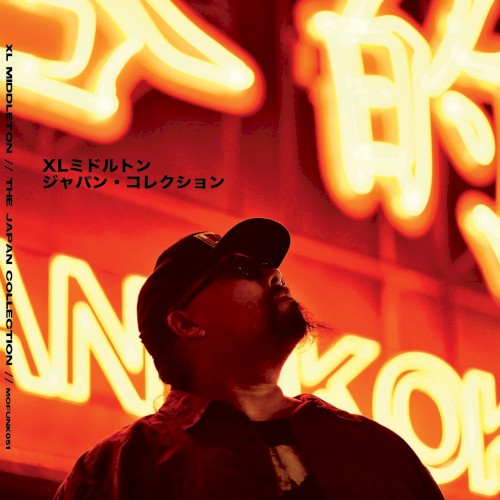 The Japan Collection: 2006–2018