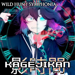 Kagejikan