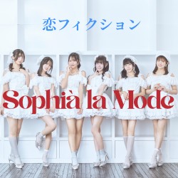 恋フィクション