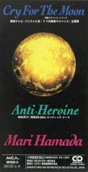 Cry For The Moon