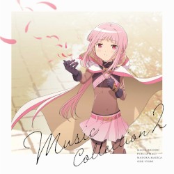 「マギアレコード 魔法少女まどか☆マギカ外伝」 Music Collection 2