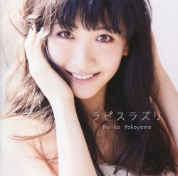 ラピスラズリ