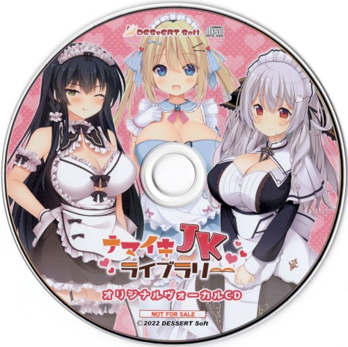 ナマイキJKライブラリー オリジナルヴォーカルCD