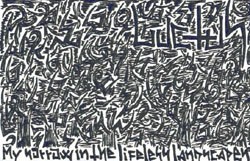 My Sorrow in the Lifeless Landscapes