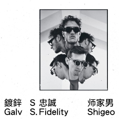 Shigeo