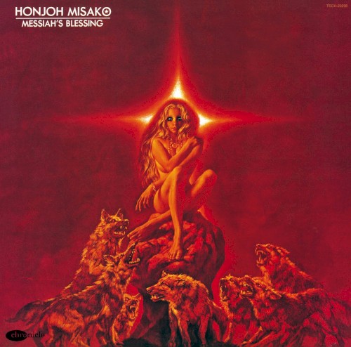 魔女伝説〜MESSIAH’S BLESSING
