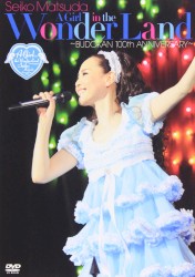 SEIKO MATSUDA CONCERT TOUR 2013 “A Girl in the Wonder Land”〜BUDOKAN 100th ANNIVERSARY〜
