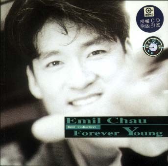 Forever Young