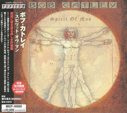 Spirit of Man