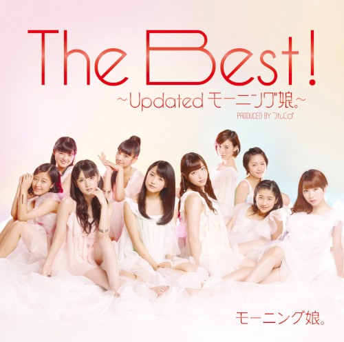 The Best!〜Updated モーニング娘。〜