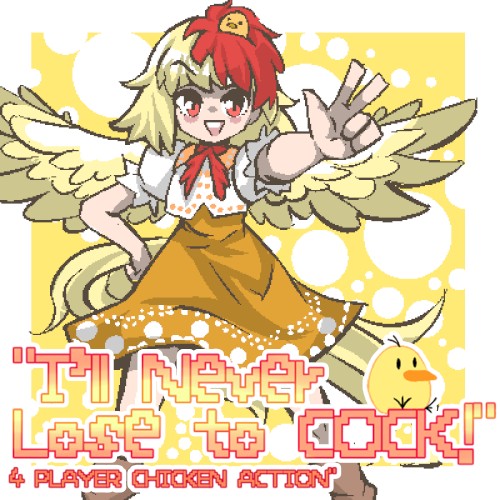 Touhou: I'll Never Lose to Cock! OST