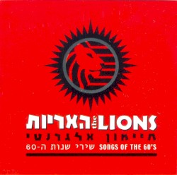 Songs of the 60’s