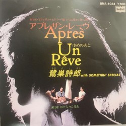Apres Un Rêve