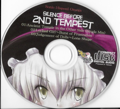 Silence Before 2nd Tempest