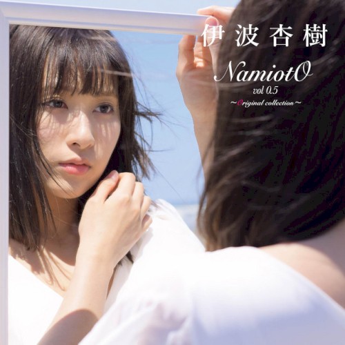 NamiotO vol 0.5 ～Original collection～