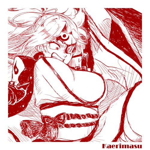 Kaerimasu