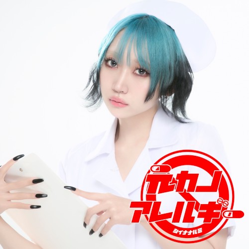 元カノアレルギー