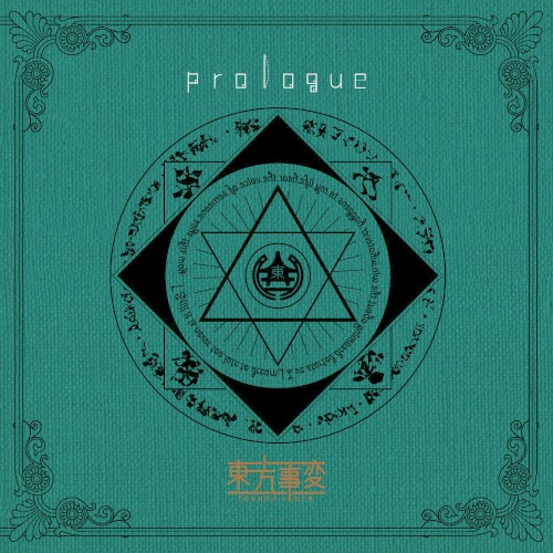 prologue