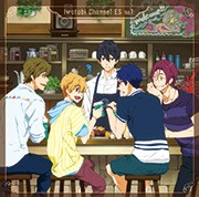 TVアニメ『Free!-Eternal Summer-』ラジオCD イワトビちゃんねるES Vol.1