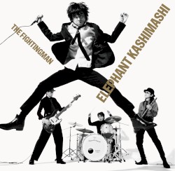All Time Best Album THE FIGHTING MAN