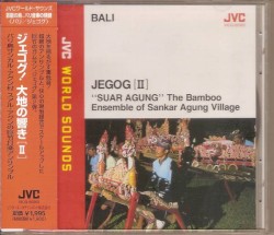 Jegog [II] The Bamboo Ensemble of Sankar Agung Village