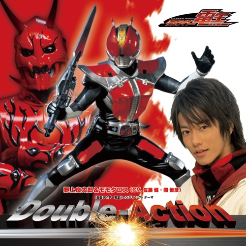 Double‐Action