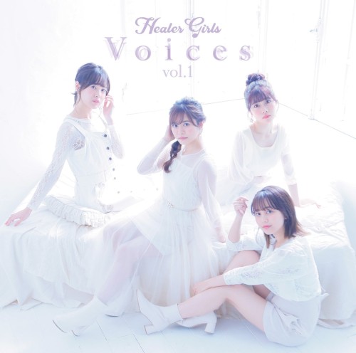 Voices vol.1 ～アニソンコーラスカバーアルバム～