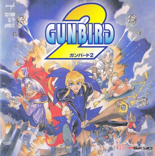Gunbird 2 · Gunbird