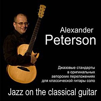 Jazz on the classical guitar