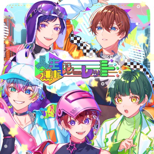 人生逆転ルーレット