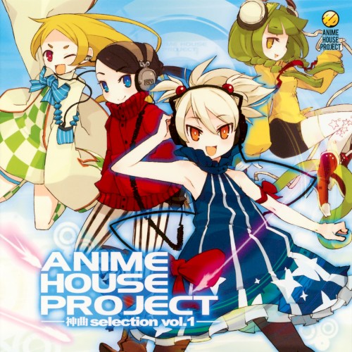 ANIME HOUSE PROJECT ~Kamikyoku selection vol.1~