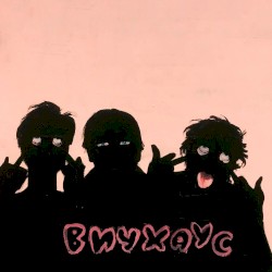 Вичхаус