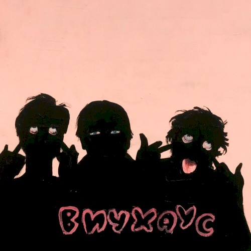 Вичхаус