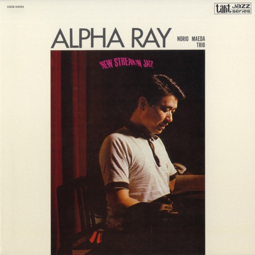 Alpha Ray
